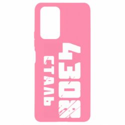 Xiaomi Redmi Note 10 Pro