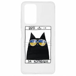 Xiaomi Redmi Note 10 Pro