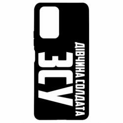 Xiaomi Redmi Note 10 Pro