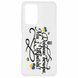 Xiaomi Redmi Note 10 Pro