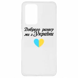 Xiaomi Redmi Note 10 Pro