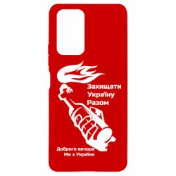 Xiaomi Redmi Note 10 Pro