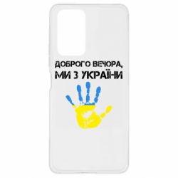 Xiaomi Redmi Note 10 Pro