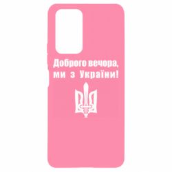 Xiaomi Redmi Note 10 Pro