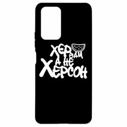 Xiaomi Redmi Note 10 Pro