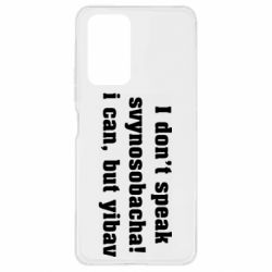 Xiaomi Redmi Note 10 Pro