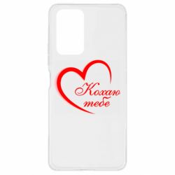 Xiaomi Redmi Note 10 Pro