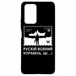 Xiaomi Redmi Note 10 Pro