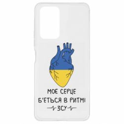 Xiaomi Redmi Note 10 Pro