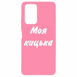 Xiaomi Redmi Note 10 Pro