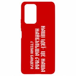 Xiaomi Redmi Note 10 Pro