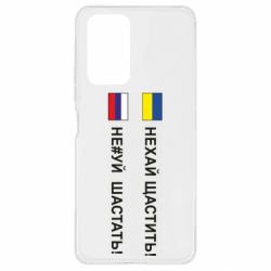 Xiaomi Redmi Note 10 Pro