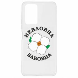 Xiaomi Redmi Note 10 Pro