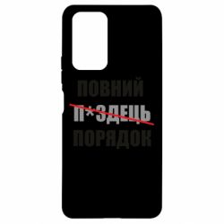 Xiaomi Redmi Note 10 Pro