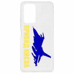 Xiaomi Redmi Note 10 Pro