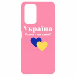 Xiaomi Redmi Note 10 Pro