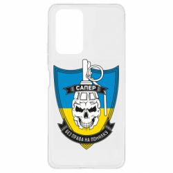 Xiaomi Redmi Note 10 Pro