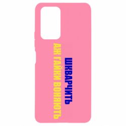 Xiaomi Redmi Note 10 Pro