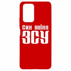 Xiaomi Redmi Note 10 Pro