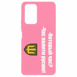 Xiaomi Redmi Note 10 Pro