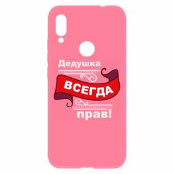 Xiaomi Redmi Note 7