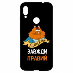 Xiaomi Redmi Note 7