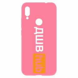 Xiaomi Redmi Note 7