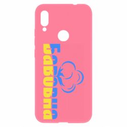 Xiaomi Redmi Note 7