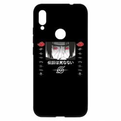Xiaomi Redmi Note 7