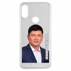 Xiaomi Redmi Note 7
