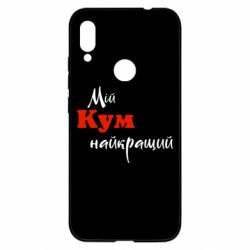 Xiaomi Redmi Note 7