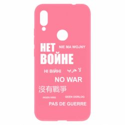 Xiaomi Redmi Note 7