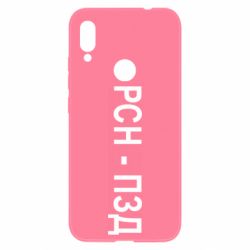 Xiaomi Redmi Note 7