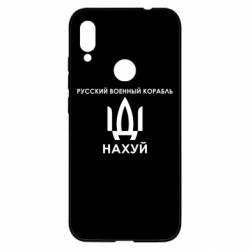 Xiaomi Redmi Note 7