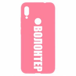 Xiaomi Redmi Note 7