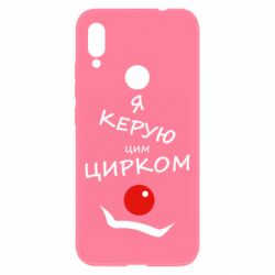 Xiaomi Redmi Note 7