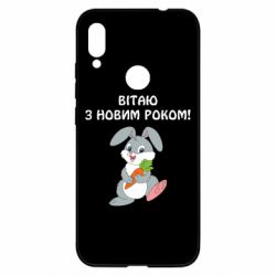 Xiaomi Redmi Note 7