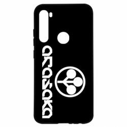 Чехол из раздела Cyberpunk 2077 Arasаka logo для Xiaomi Redmi Note 8 - FATLINE Чехол из раздела Cyberpunk 2077 Arasаka logo для Xiaomi Redmi Note 8