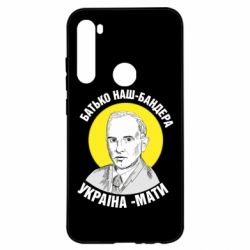 Xiaomi Redmi Note 8