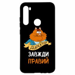 Xiaomi Redmi Note 8