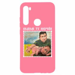 Xiaomi Redmi Note 8