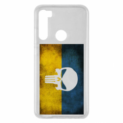 Чехол из раздела The Punisher Флаг русофоба для Xiaomi Redmi Note 8 - FATLINE Чехол из раздела The Punisher Флаг русофоба для Xiaomi Redmi Note 8