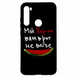 Xiaomi Redmi Note 8