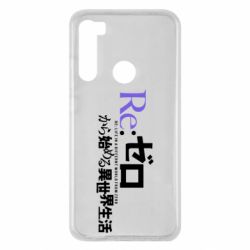 Xiaomi Redmi Note 8