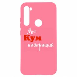 Xiaomi Redmi Note 8