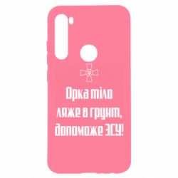 Xiaomi Redmi Note 8