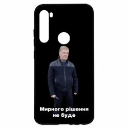 Xiaomi Redmi Note 8