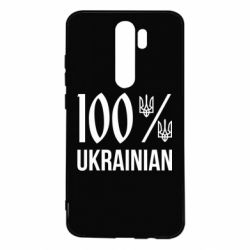 Xiaomi Redmi Note 8 Pro