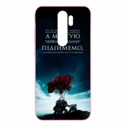 Xiaomi Redmi Note 8 Pro