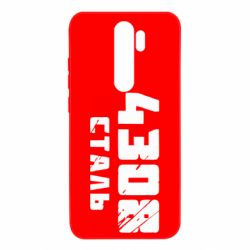 Xiaomi Redmi Note 8 Pro